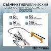 CT-10700 Съемник гидравлический 10 т с выносным насосом Car-Tool CT-10700 - 1