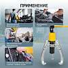 CT-S0010 Съёмник гидравлический со встроенным насосом 10 т Car-Tool CT-S0010 - 4