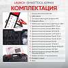 LNC-172 Диагностический мультимарочный сканер, тестер АКБ и TPMS 3 в 1 Launch iSmartTool 601MAX LNC-172 - 8