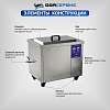 ODA-LQ610 Ультразвуковая ванна с цифровым управлением и подогревом, 61 л ОДА Сервис ODA-LQ610 - 5