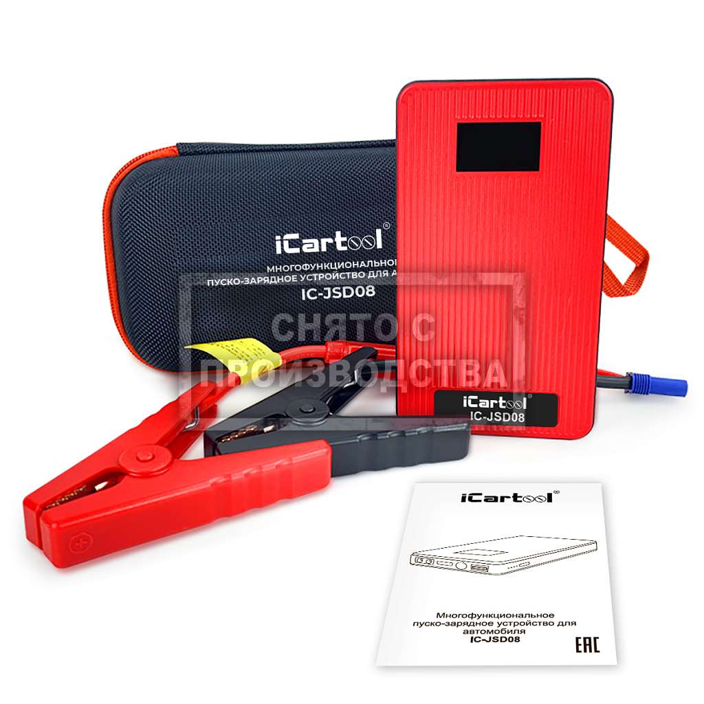 Пусковое устройство 12В, 8 000 мАч, 200/400А iCartool IC-JSD08