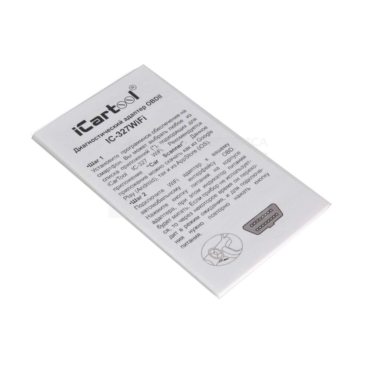 IC-327wifi Адаптер диагностический ELM327 WiFi для Android / IOS ...