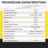 IC-V201 Видеоэндоскоп управляемый USB, 2Мп, 1920x1080, 1.5м, 5.5мм, 360° iCartool IC-V201 - 8