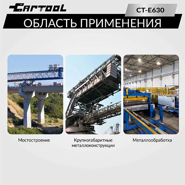  Насос маслянный гидравлический, поршневой с электроприводом Car-Tool CT-E630