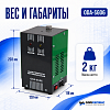 ODA-SG06 Дымогенератор автомобильный со встроенным компрессором ОДА Сервис ODA-SG06 - 6