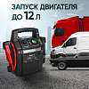 IC-CBL36 Пусковое устройство 12/24В, 44 000 мАч, мин. 12v1100A/24v500A макс. 12v2400A/24v1100A iCartool IC-CBL36 - 7