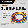 CT-M1005 Заправочные шланги 1,5м Car-Tool CT-M1005 - 7