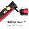 IC-L101 Фонарь светодиодный аккумуляторный с УФ-подсветкой iCartool IC-L101 - 1