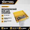 CT-0005F Съемник гидравлический 5 т  Car-Tool CT-0005F - 7