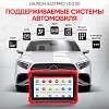 LNC-117 Диагностический мультимарочный сканер Launch X431 PRO v5.0 SE LNC-117 - 6