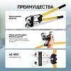 CT-16120 Пресс-клещи ручные гексагональные 16-120 мм2 Car-Tool CT-16120 - 4