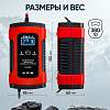 IC-CH101 Импульсное зарядное устройство 12В с функцией восстановления iCartool IC-CH101 - 9