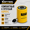 CT-T3050 Гидравлический цилиндр 30т. ход штока 50 мм Car-Tool CT-T3050 - 3