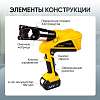 CT-16400U Гидравлический аккумуляторный пресс для обжима наконечников 16-400 мм2 Car-Tool CT-16400U - 7