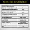 TC-F180 Присоска вакуумная аккумуляторная TECHNICOM TC-F180 для пористых поверхностей, 900 мАч, нагрузка 160кг, чаша 200мм, для гладкой и пористой поверхности - 7