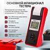 IC-700 Профессиональный тестер аккумуляторных батарей (АКБ) 12/24V iCartool IC-700 - 3