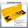 CT-16400B Пресс для обжима клемм до 400 мм² ручной, гидравлический, 11 т Car-Tool CT-16400B - 7