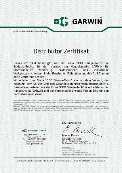 Ключ комбинированный 55мм GARWIN GR-EC55 купить