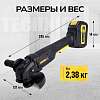 TC-CG320 Болгарка аккумуляторная TECHNICOM TC-CG320, 20В, 4Ач, 10000 об/мин, диск 125мм - 3