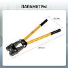 CT-16120 Пресс-клещи ручные гексагональные 16-120 мм2 Car-Tool CT-16120 - 5