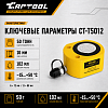 CT-T5012 Гидравлический цилиндр низкий 50т. Car-Tool CT-T5012 - 6