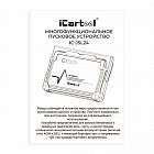 Пусковое устройство 12В, 24 000 мАч, 500/1000А iCartool IC-JSL24 Инструкция по эксплуатации