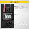 IC-M830L Мультиметр цифровой iCartool IC-M830L - 3