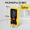 TC-DM40L Лазерный дальномер TECHNICOM TC-DM40L, дальность 40м, цвет лазера красный, 2 точки отсчёта - 3