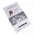 Беспроводной тестер аккумуляторных батарей Launch BST-360 LNC-054 Инструкция пользователя