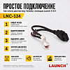 LNC-124 Диагностический кабель для мотоциклов Yamaha Launch LNC-124 - 6