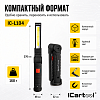 IC-L104 Фонарь светодиодный аккумуляторный с изменяемым углом наклона iCartool IC-L104 - 7
