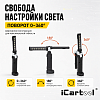 IC-200 Переносная светодиодная лампа с изменяемым углом наклона iCartool IC-200 - 3