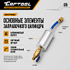 CT-M1010 Заправочный цилиндр (инжектор для заправки масла) Car-Tool CT-M1010 - 5