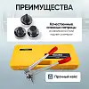 CT-0032 Труборасширитель для труб PEX, ручной с насадками 16-20-25-32 Car-Tool CT-0032 - 3