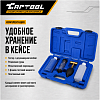 CT-1175 Тестер для проверки герметичности системы охлаждения Car-Tool CT-1175 - 8