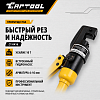 CT-0416 Резчик арматуры гидравлический, ручной, 4-16 мм Car-Tool CT-0416 - 3