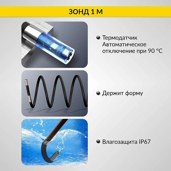 Автомобильные  видеоэндоскопы 