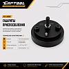 CT-L3000 Приспособление для датчика коленвала Land Rover Car-Tool CT-L3000 - 4