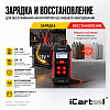 IC-107 Тестер АКБ 12/24В с функцией восстановления, зарядное устройство, 3 в 1 iCartool IC-107 - 5