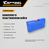 CT-M200 Электронный течеискатель фреона Car-Tool CT-M200 - 8