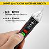 IC-M80 Бесконтактный детектор напряжения iCartool IC-M80 - 6