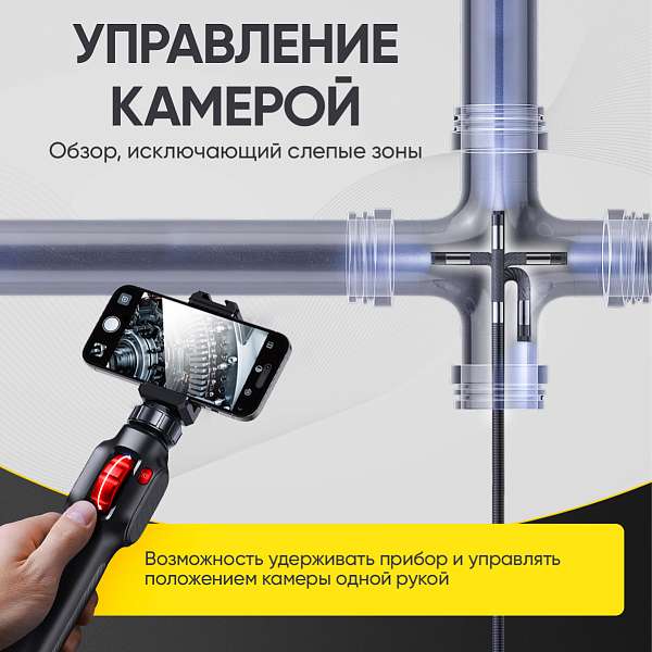 Автомобильные  видеоэндоскопы  купить в Москва