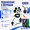 ODA-SG07 Дымогенератор автомобильный, 2 режима работы, встроенный насос, регулировка потока ОДА Сервис ODA-SG07 - 4