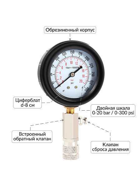Бензиновый компрессометр Car-Tool CT-1351 купить