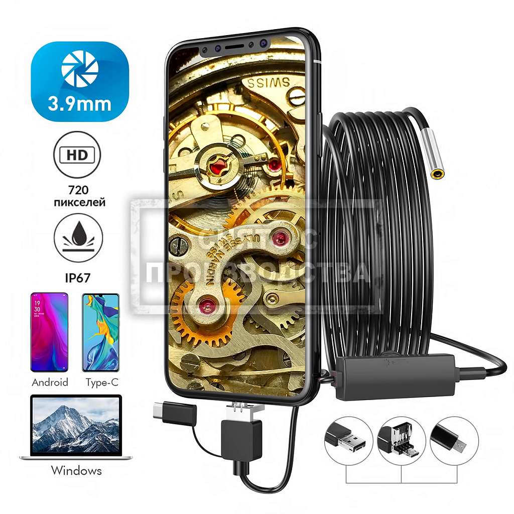 Автомобильные  видеоэндоскопы  купить