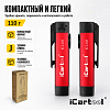 IC-L101 Фонарь светодиодный аккумуляторный с УФ-подсветкой iCartool IC-L101 - 7