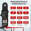 IC-M200D Токовые клещи постоянного/переменного тока 200A iCartool IC-M200D - 1