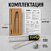 TC-AR20 Электронный угломер TECHNICOM TC-AR20 - 6