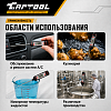 CT-M1030 Цифровой термометр с щупом Car-Tool CT-M1030 - 7