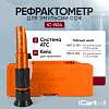 IC-804 Рефрактометр для эмульсии СОЖ iCartool IC-804 - 1